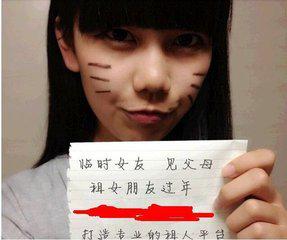 租個(gè)女友回家 爸媽告訴我還不如去國(guó)美實(shí)在