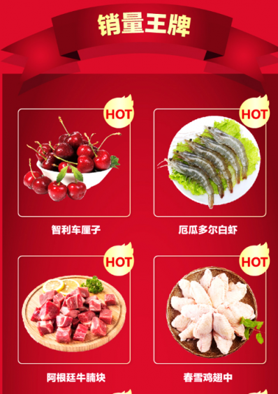 除了春節(jié)物流不打烊，蘇寧超市全民5折天又送福利了