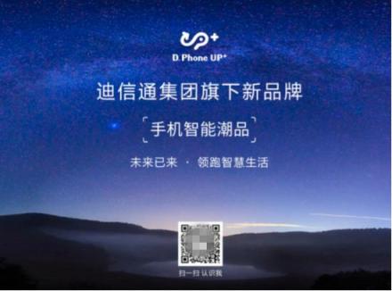 孩子的新年禮物買好了？過年推薦這些好玩的數(shù)碼寶貝！