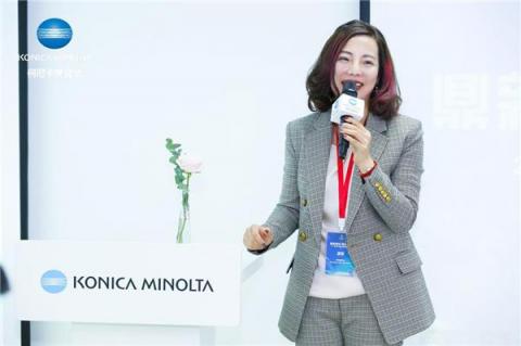 鼎新俱進(jìn)，聚合價(jià)值——2019柯尼卡美能達(dá)媒體溝通會(huì)發(fā)布集團(tuán)新戰(zhàn)略