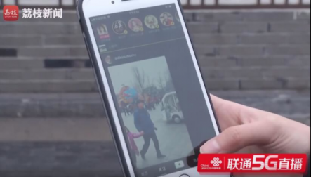全國首發(fā)！江蘇聯(lián)通5G高清直播帶您領(lǐng)略南京春運大潮