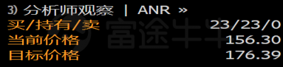 富途證券：蘋果、阿里巴巴等6份財報，打響萬億市值保衛(wèi)戰(zhàn)