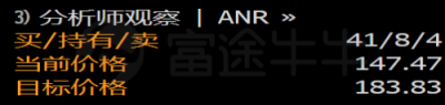 富途證券：蘋果、阿里巴巴等6份財報，打響萬億市值保衛(wèi)戰(zhàn)