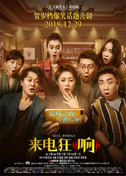助力《來電狂響》，今日頭條如何玩轉(zhuǎn)娛樂+情感的“跨圈層”娛樂營銷？