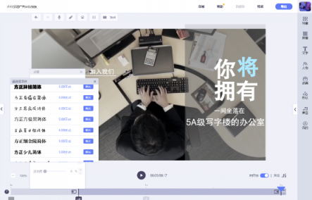 來(lái)畫(huà)與方正字庫(kù)達(dá)成戰(zhàn)略合作 持續(xù)升級(jí)平臺(tái)體驗(yàn)