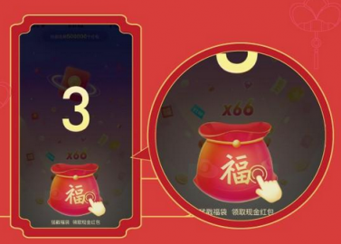 今日頭條每天都在下“紅包雨”，但你真的知道怎么領嗎？