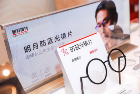 鏡片選購有據可依，明月鏡片讓你更易選到好鏡片