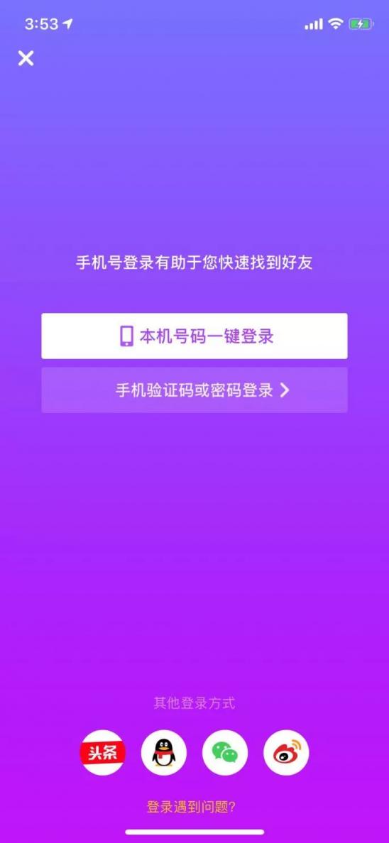 頭條與騰訊的沖突，是商業(yè)競(jìng)爭(zhēng)還是道德綁架？