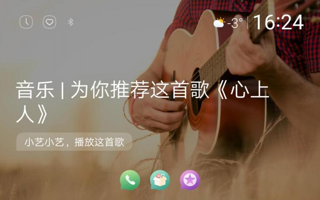 華為平板M5青春版新年篇：智能語音打破傳統(tǒng)規(guī)則，與你相約的互動新方式！