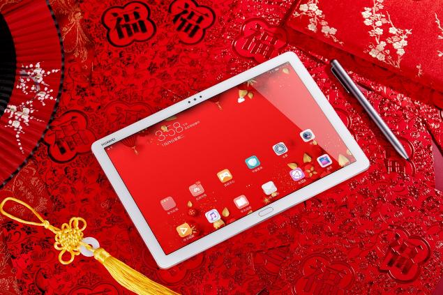 華為平板M5青春版新年篇：智能語音打破傳統(tǒng)規(guī)則，與你相約的互動新方式！