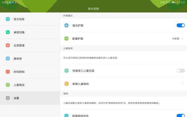 華為平板M5青春版新年篇：智能語音打破傳統(tǒng)規(guī)則，與你相約的互動新方式！