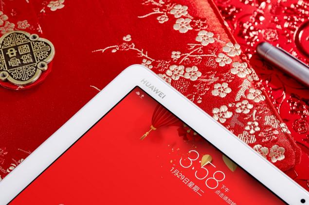 華為平板M5青春版新年篇：智能語音打破傳統(tǒng)規(guī)則，與你相約的互動新方式！