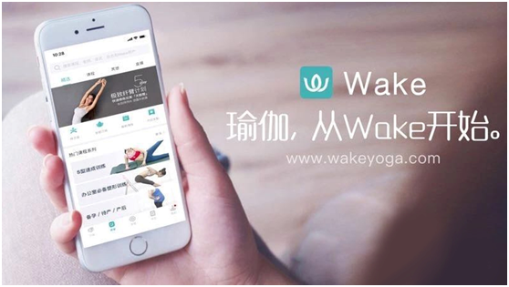 Wake開啟線上線下融合之路，助力線下瑜伽蓬勃發(fā)展