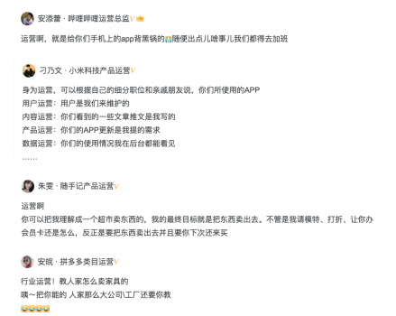 “獵頭=拉皮條”，“程序員=打字員”？職場(chǎng)青年春節(jié)返鄉(xiāng)又遇新難題