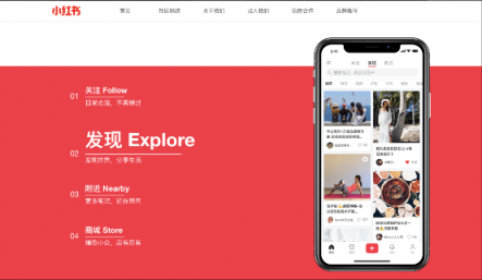 Instagram估值到了千億美元,小紅書(shū)會(huì)有多大？