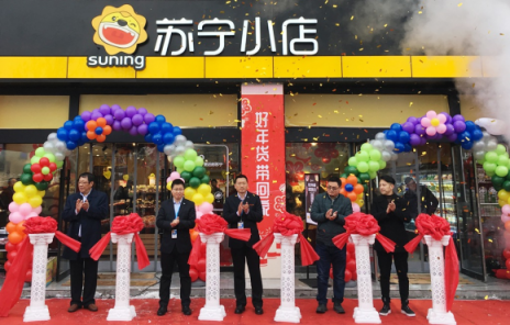 暖心！春節(jié)不打烊的蘇寧小店給過年堅守崗位的他們送禮物
