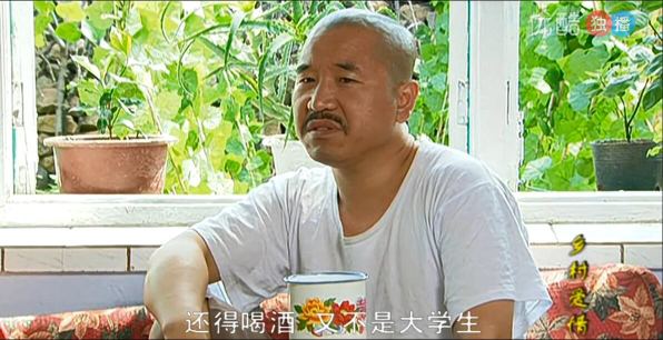 看顏值、看飯桌、看構(gòu)圖 優(yōu)酷修復(fù)版《鄉(xiāng)愛》“盤”出新高度