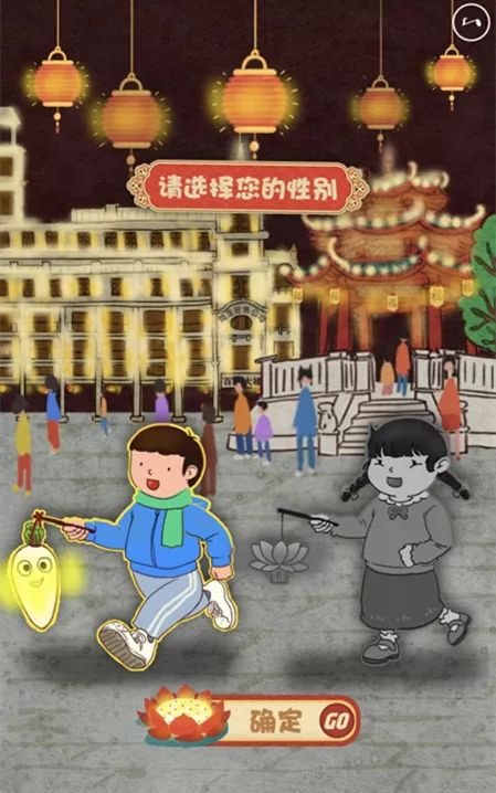 “點”燈籠贏大獎，“最”汕頭網(wǎng)游上線