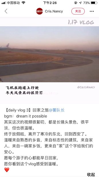 不止買買買 小紅書聯(lián)名人民日報帶你看見年青人的過年新玩法