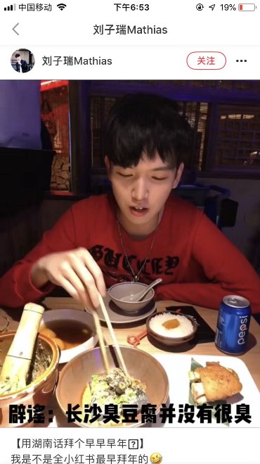 不止買買買 小紅書聯(lián)名人民日報帶你看見年青人的過年新玩法
