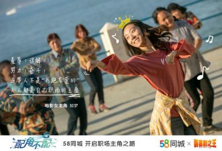 58同城：《新喜劇之王》上映，結(jié)局不再遺憾