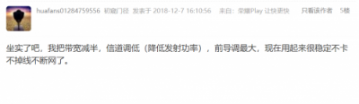 想要暢玩王者榮耀？要放棄榮耀Pro2，選一手360安全路由2P4！