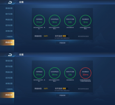 想要暢玩王者榮耀？要放棄榮耀Pro2，選一手360安全路由2P4！