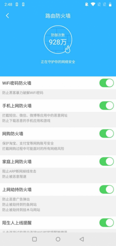 想要暢玩王者榮耀？要放棄榮耀Pro2，選一手360安全路由2P4！