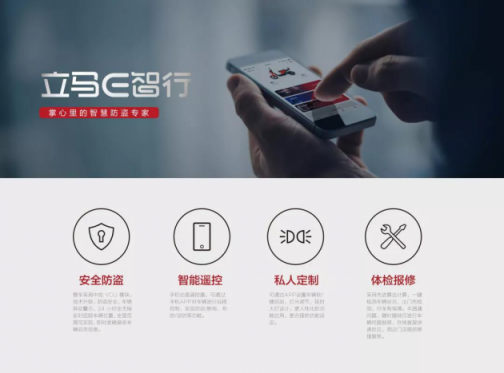 新的一年，立馬電動(dòng)車讓你動(dòng)心的不僅僅是動(dòng)力還有樂趣