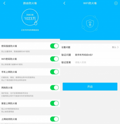 信號是根本！360安全路由2P4比榮耀路由Pro2性價比更高