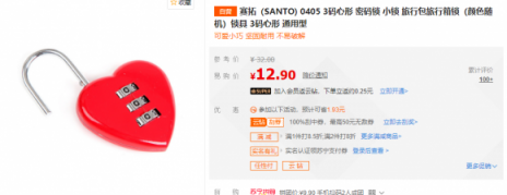 粉色花灑什么物種？情人節(jié)竟遭瘋搶