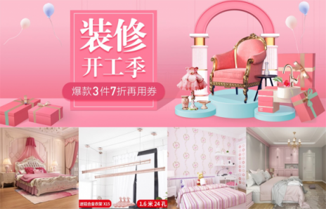 粉色花灑什么物種？情人節(jié)竟遭瘋搶