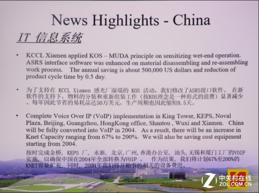 不一樣的激光！愛普生CB-L500激光投影機評測
