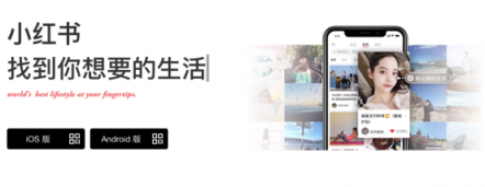 復(fù)盤2019成視頻紅包元年，小紅書最壕的底氣何來?