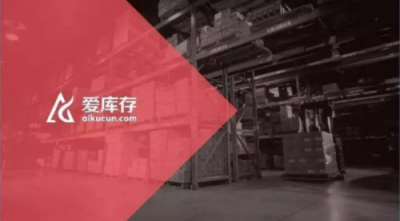 2019，社交電商“去微商化”元年