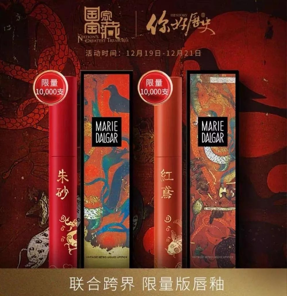 微播易：Vlog營銷實(shí)戰(zhàn)，看瑪麗黛佳如何定義國風(fēng)潮，打造爆款