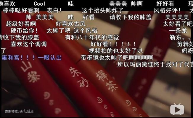 微播易：Vlog營銷實(shí)戰(zhàn)，看瑪麗黛佳如何定義國風(fēng)潮，打造爆款