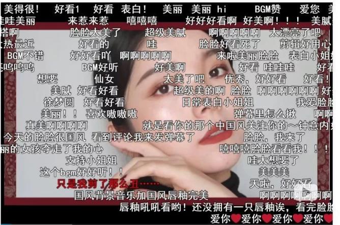 微播易：Vlog營銷實(shí)戰(zhàn)，看瑪麗黛佳如何定義國風(fēng)潮，打造爆款
