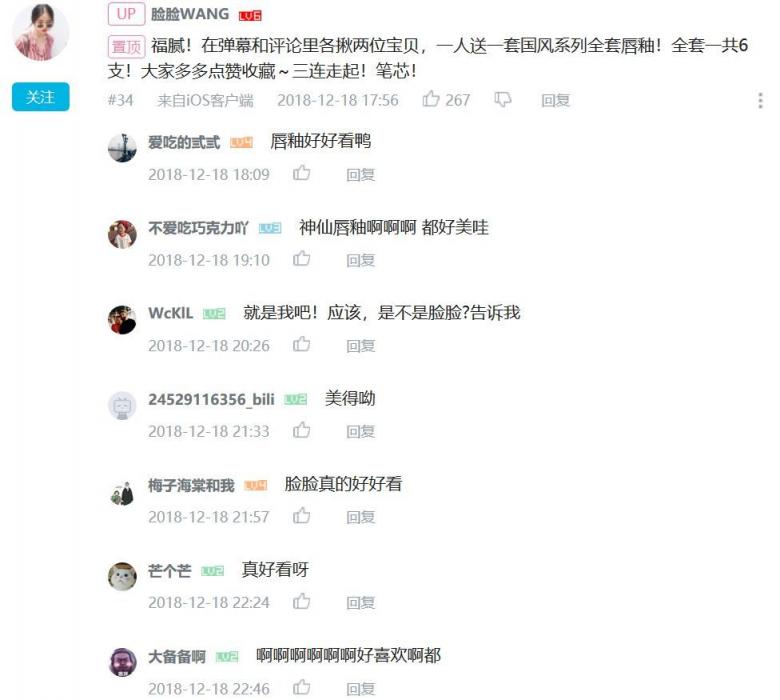 微播易：Vlog營銷實(shí)戰(zhàn)，看瑪麗黛佳如何定義國風(fēng)潮，打造爆款