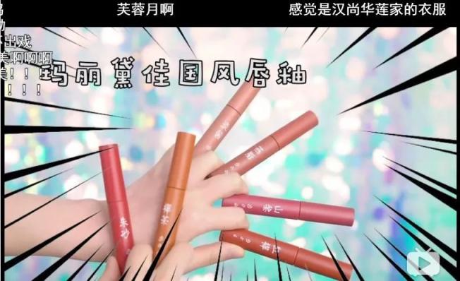 微播易：Vlog營銷實(shí)戰(zhàn)，看瑪麗黛佳如何定義國風(fēng)潮，打造爆款
