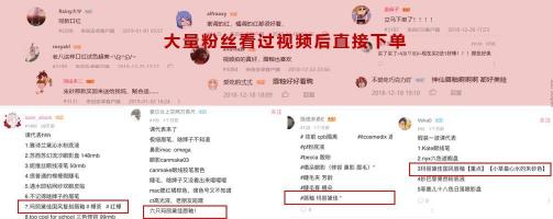 微播易：Vlog營銷實(shí)戰(zhàn)，看瑪麗黛佳如何定義國風(fēng)潮，打造爆款