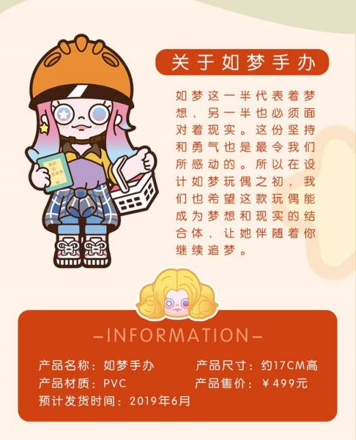 星爺二十年后再續(xù)經(jīng)典，《新喜劇之王》官方正版如夢手辦登錄摩點(diǎn)