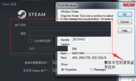 最沒面子的盜號木馬：費勁心思偽裝成外掛竟被它一秒識破！
