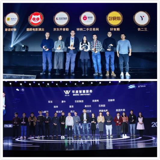 用戶數(shù)破2億！貓眼微信小程序開啟娛樂營銷新玩法