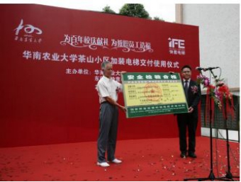 2018，快意電梯如何實現(xiàn)逆勢飛揚(yáng)?