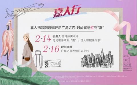 想要在情人節(jié)秀恩愛大賽中突圍，只能靠它！