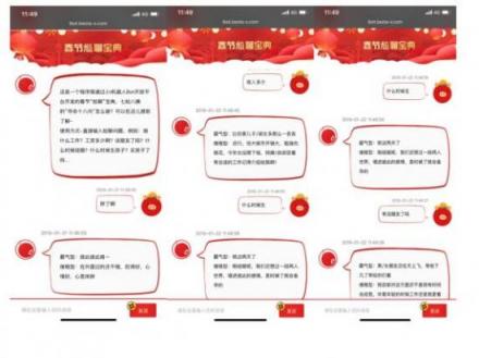互相傷害呀！春節(jié)尬聊榜單中你遇到幾個(gè)？