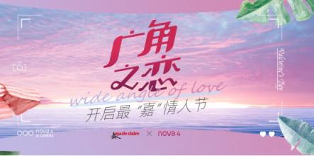 過完情人節(jié)就結(jié)束了？浪漫的人仍在記錄愛！