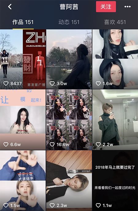 微播易：TOP 8！2019開年第一月，廣告主最喜愛的8位抖音達(dá)人都有誰?