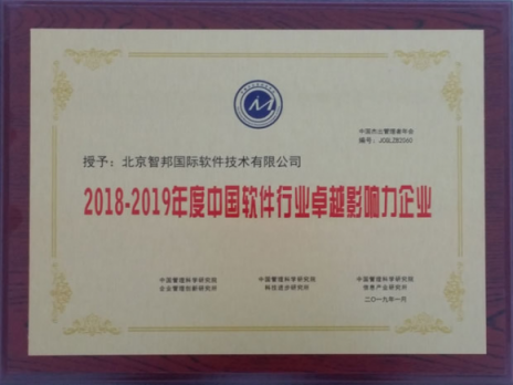 新年捷報(bào)頻傳，智邦國(guó)際三喜臨門！